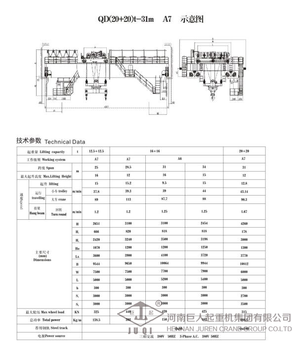 QQ截图201702191100445